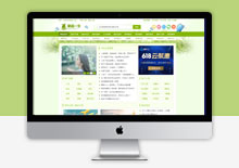 帝国7.5绿色励志文章网站模板