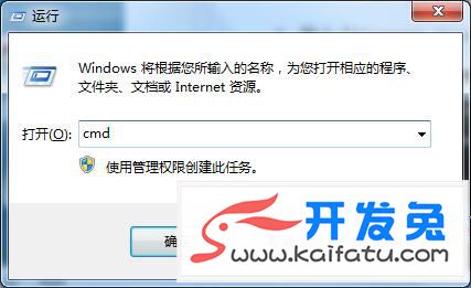 windows 2003重启IIS服务器图文方法 第1张