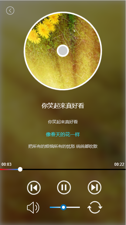 网页mp3音频音乐播放器ui特效