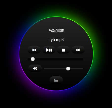 圆形光影mp3音频播放器特效