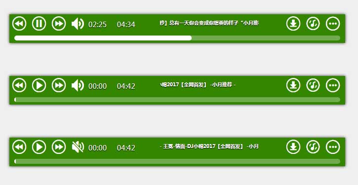 HTML5音乐网站歌曲播放器插件实例，精美仿真体验