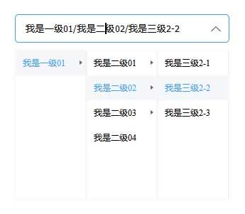 基于jquery联动菜单的选择器