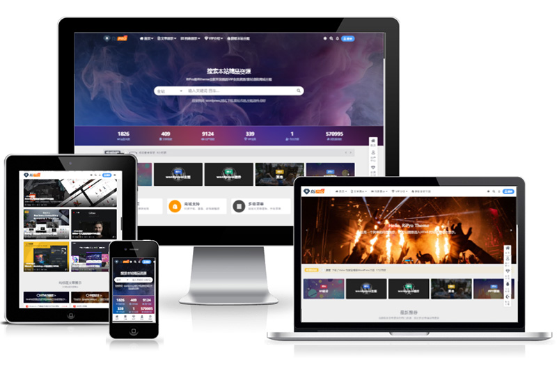WordPress资源模板主题 RiPro-V5主题8.3版本最新无限制自用版
