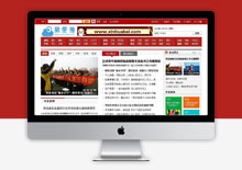 帝国CMS7.5新闻门户网站模板