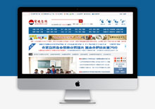 帝国CMS7.5仿安徽在线地方新闻门户网站模板