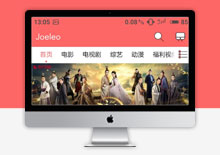 苹果CMSv8免费粉色Joeleo手机网站模板
